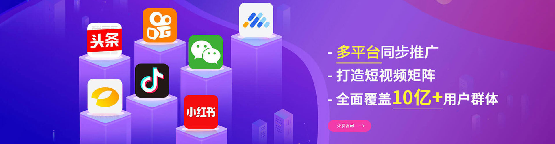 泊头百度信息流