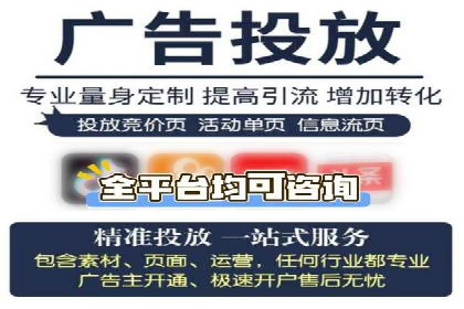 案例分享：竞价推广助力企业实现品牌升级
